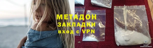 мефедрон VHQ Белокуриха