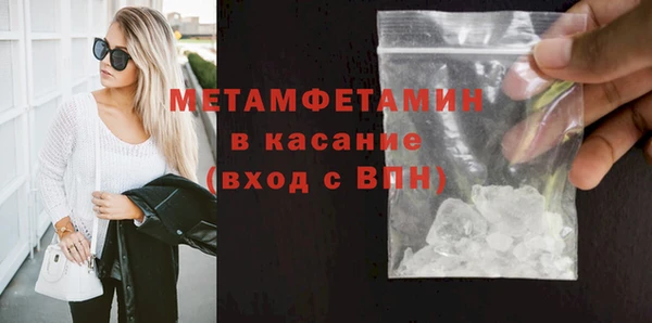 MDMA Беломорск