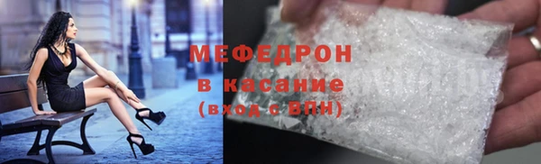 MDMA Беломорск