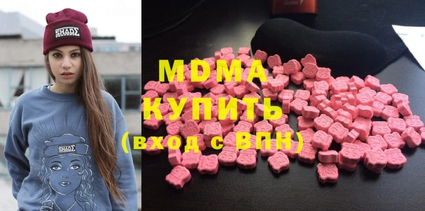 MDMA Беломорск