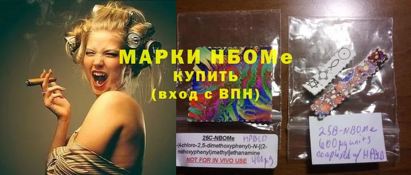 купить   Темрюк  Марки NBOMe 1,5мг 